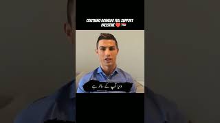 Ronaldo Support to Palestine 🇵🇸 #bestmoments #trending #cristianoronaldo #freepalestine #Palestinian