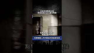 廣西南寧警方偵破女大學生裸尸案，三名兇手平均年齡只有21歲 | 中國案件 案件解說 案件還原 案件調查 #案件 #案件解說 #懸疑