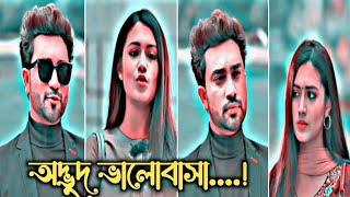 টাকার গরম Jovn new romantic natok States video #trending #sadstatus #story #love #sad #shorts