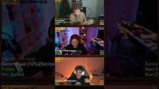 twitch: evelone2004 #evelone192 #twitch #evelone