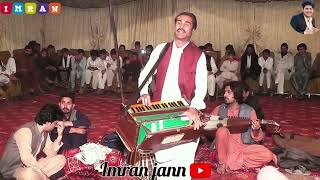 Lal sher safi pashto ao Ajmal hikzada pashto best song