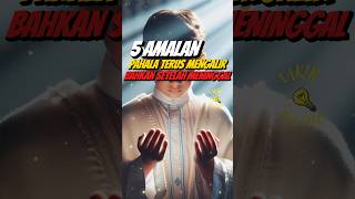 5 Amalan Pahala terus mengalir #shortvideo #dakwahislam #semogabermanfaat #kajianislam #amalan