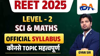 REET 3rd Grade Math Science Syllabus 2025👍REET L1 & L2 Math Science Syllabus👍REET Syllabus👍Gyan Sir