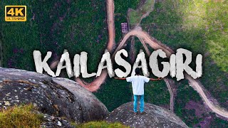 ഇടുക്കിയിലെ കൈലാസം | Kailasagiri | Idukki | Kerala