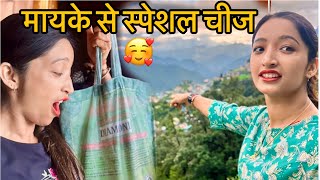 आज मेरी बेज्जती कर दी ऐसा भी क्या किया मैंने 😠 Jhinkwan lifestyle vlog Jhinkwan vlog #uttarakhand