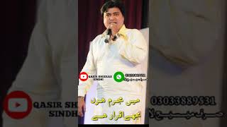 Master mazoor sad Urdu Whatsap status video