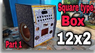 Videoke Box Square design 12x2