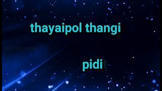 Christian song in whatsapp status in tamil