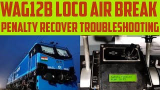 WAG12B AIR BREAK TROUBLESHOOTING। WAG12B LOCOMOTIVE AIR BREAK PENALTY RECOVER । railway update