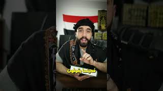 من هم الائمة يكنون بابو الحسن عليهم السلام