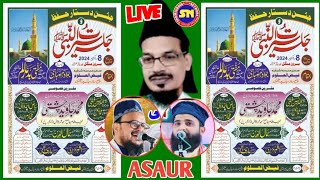 🔴Live Jalsa Asaur- Jashn e Dastar e Hifz | Jalsa e Siratunnabi | Mauza Asaur Mubarakpur Azamgarh UP