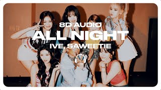 IVE (아이브) - All Night (Feat. Saweetie) [8D AUDIO] 🎧USE HEADPHONES🎧