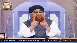 Maut ke Waqt kya Gunah ki Wajah se Iman Jaya ho sakta hai ? By Mufti Akmal