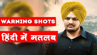 Warning Shots Song meaning in Hindi