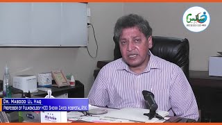 How to Control Asthma Attack During Viral Infection | Dr Masood Ul Haq