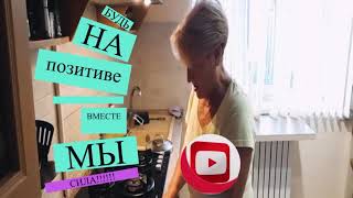 Розочки из тесто с яблоками!