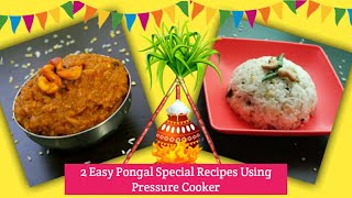 2 Easy pongal recipes using pressure cooker | Pongal Recipes | Pongal Special Recipes | Pongal 2022