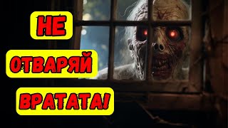 Това НЕ са МОИТЕ родители - Creepypasta