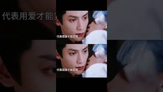 Love is cute 长月烬明 | Till The End Of The Moon #bailu #luoyunxi #tilltheendofthemoon #cdrama