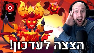 הצצה לעדכון הבא בבראול סטארס! שדים נגד מלאכים ! | brawl stars