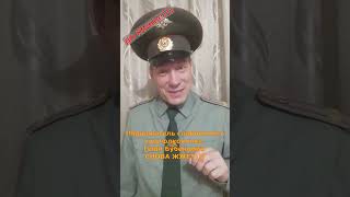 Подражатель слабоумного подполковника Геши Бубенцова СНОВА ЖЖЁТ))) Подполковник МЯУ!)))