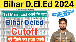 D.El.Ed 2024-26 Institute Wise Government College Cutoff List, 1st Marit List Out होने के बाद Cutoff