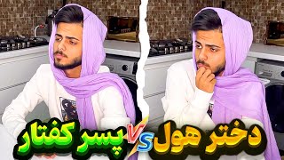 پکیج آموزشی نحوه 💩 به اکس