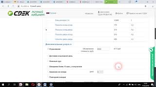 Формирование накладной ИМ+забор+импорт