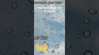 Ты что, не могла приготовить мне обед? А кто будет гладить мой костюм? #истории #аудиокнига #рассказ