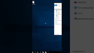 Как включить режим совместимости в Windows 10 #shorts #short #shortvideo #shortsvideo