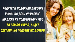 ❤️ Истории из жизни ❤️ Подарок дочери ❤️ Жизненные истории💔