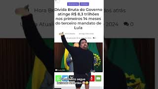 Governo atinge mais um recorde,dívida atinge R$ 8,3 trilhões só nos primeiros 14 meses de governo