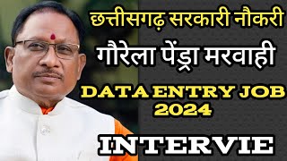 छत्तीसगढ़ जिला गौरेला पेंड्रा मरवाही में वॉक इन इंटरव्यू 2024