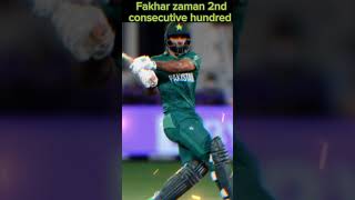 Fakhar zaman's second consecutive hundred #shorts #ytshorts