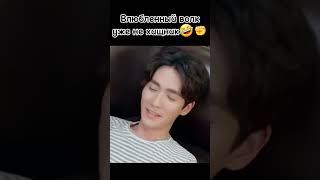 🤣🥰Он такой идеалный я в него влюбляюсь каждый раз когда вижу#дорама#korea#kitai#cdrama#kdrama#drama