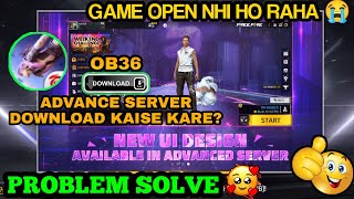 ADVANCE SERVER KAISE DOWNLOAD KARE | ADVANCE SERVER OPEN NHI HO RAHA | UPDATE PROBLEM|PROBLEM SOLVE🔥