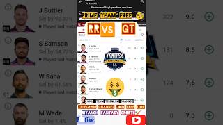 RR 🆚 GT dream11🤑 Prediction 🧐 IPL 2023 Riyansh Fantasy Sports 🏏Telegram channel join Free time live