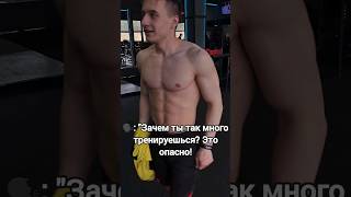 ЖИЗА 🤣 СОБИРАЮ СПОРТСМЕНОВ 509/1000 #workout #gym #спорт #shorts