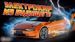 Автомобиль за который НЕ НУЖНО ПЛАТИТЬ НАЛОГ! / Обзор нового электромобиля Zeekr 001