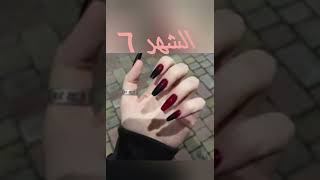 اضافرك حسب شهر ميلادك♡•~•