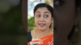 iniya illaram l Tamil Christian short film