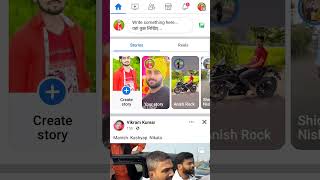 Facebook Professional Mode Kaise On Kare #short #viral #Facebook