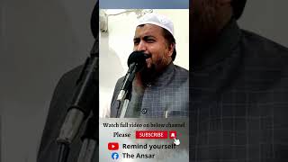 Aulaad ke haaq me dua | Shaykh Abdul Azeem Madani