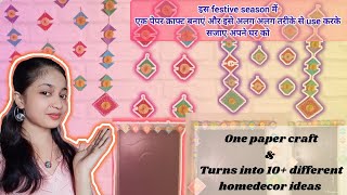 Diwali Decoration ideas at home | DIY Festive hanging | Festival decor ideas | paper craft