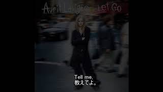 【洋楽 和訳】Complicated - Avril Lavigne