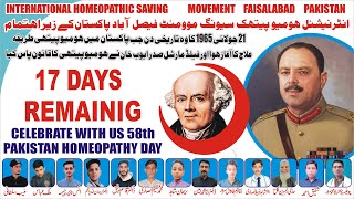 | Celebrate With us 58th Pakistan Homeopathy Day || 17 Days Remainig |