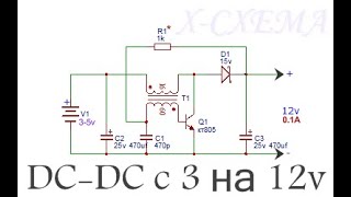 повышающий преобразователь DC-DC с 5 на 12 вольт.