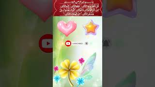 Surah Nas☝🏻🕋🤲🏻🌹#shorts #viral #youtubeshorts