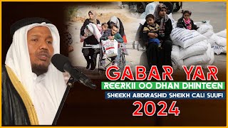 Gabar Yar oo Reerkii oo Dhan la dilay || Sheekh Abdirashid Sheekh Ali Suufi