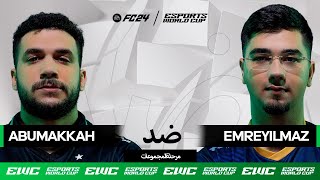 AbuMakkah ضد EmreYilmaz - EWC EA FC 24 // اليوم 3 - مرحلة المجموعات